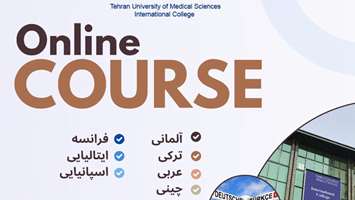 اطلاعیه شروع ثبت‌نام ترم زمستان ۱۴۰۴ در دوره‌های آموزش زبان‌های خارجی کالج بین‌الملل دانشگاه